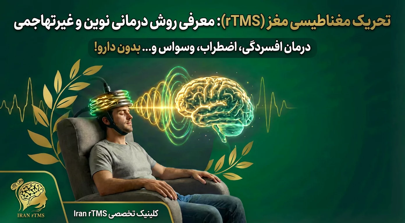 آر تی ام اس چیست